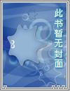 萌宝来袭之别惹妈咪大人